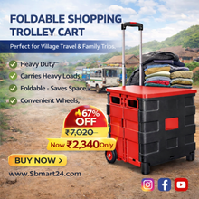 Foldable Shopping Grocery Trolley / Cart Travel Portable Food Basket (1 Pc)